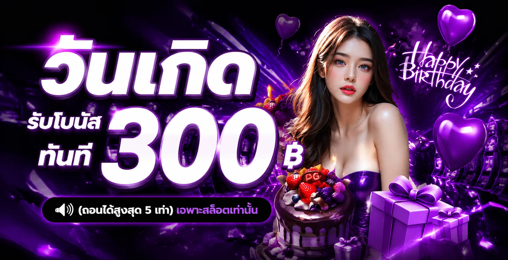 fusionx banner