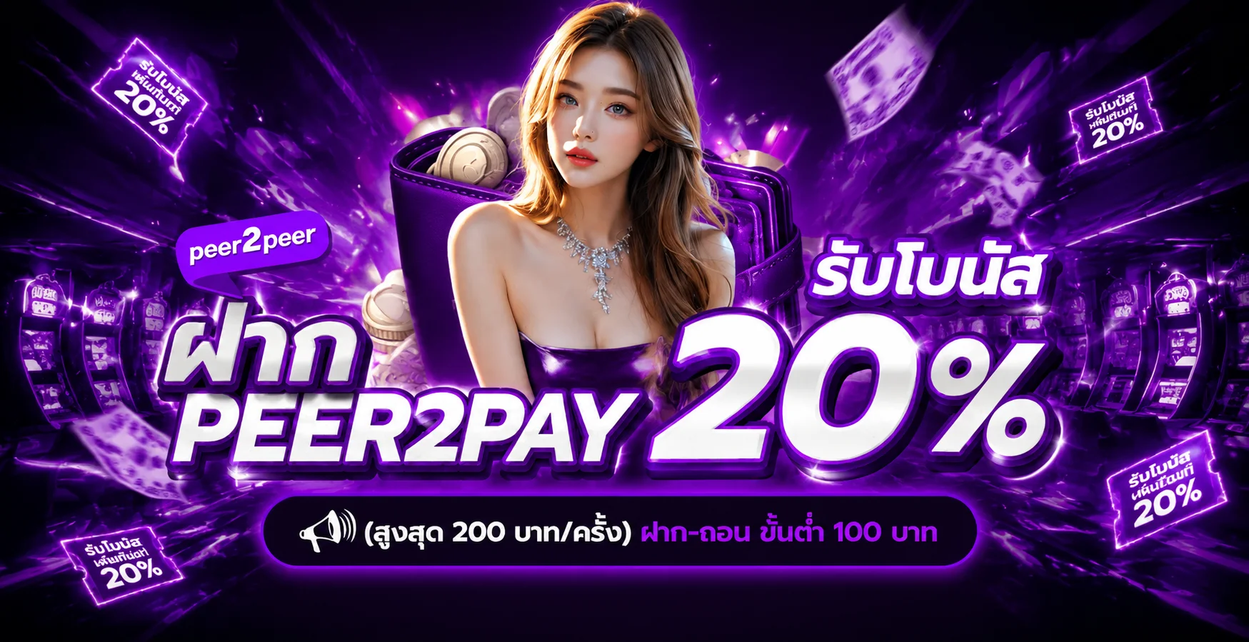 fusionx banner