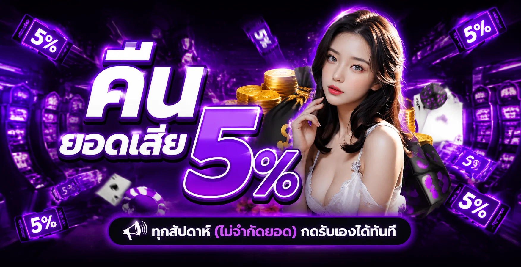 fusionx banner